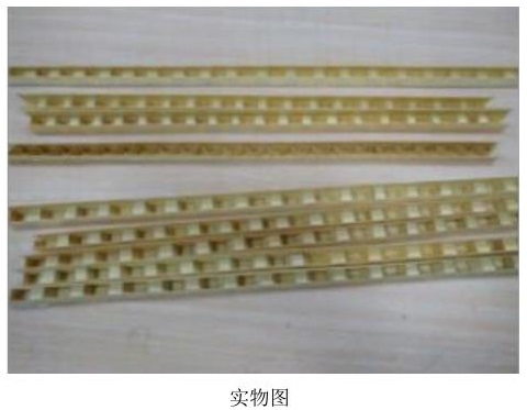 竹皮制作参考手册